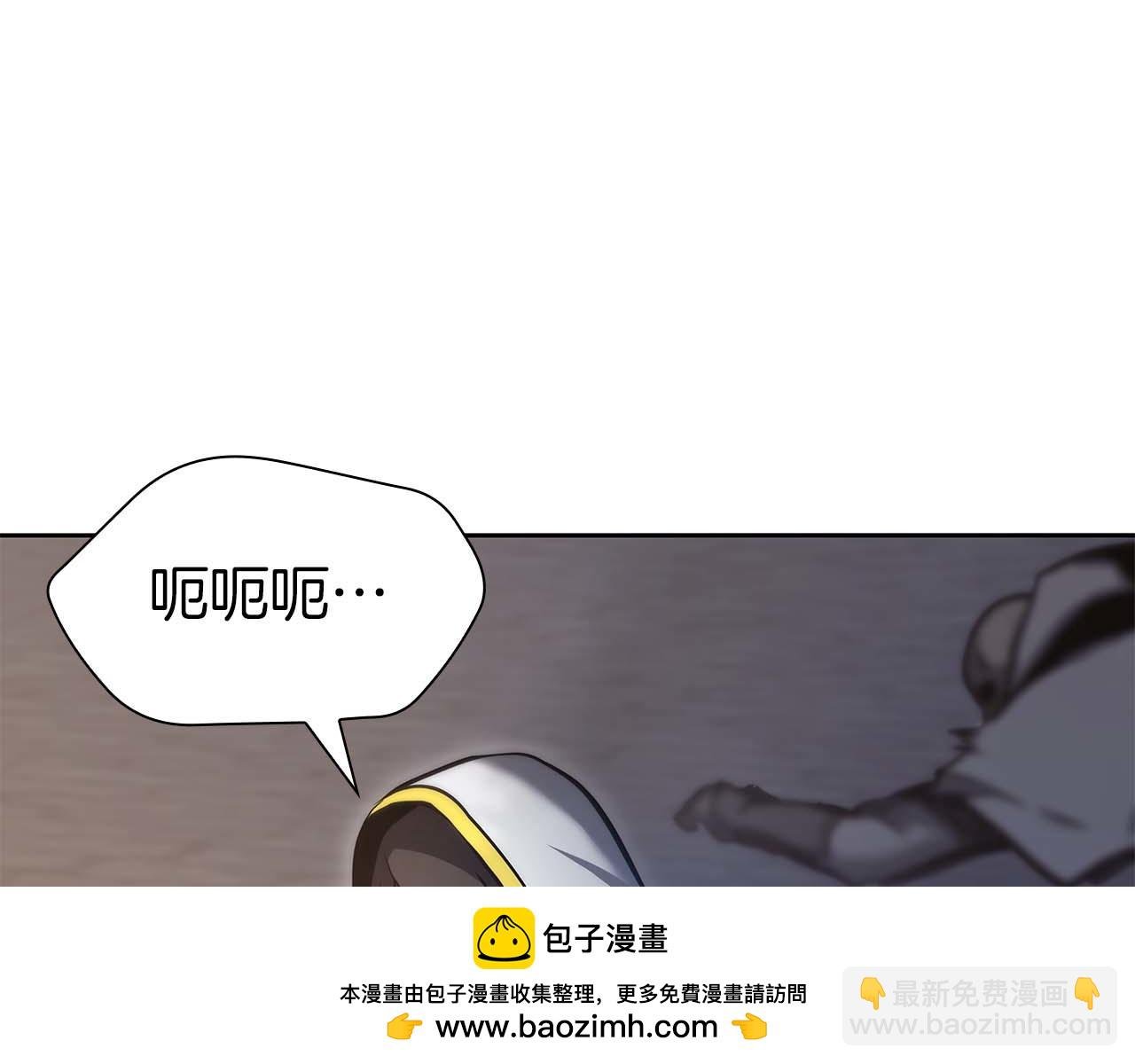第11话 惹怒我的后果