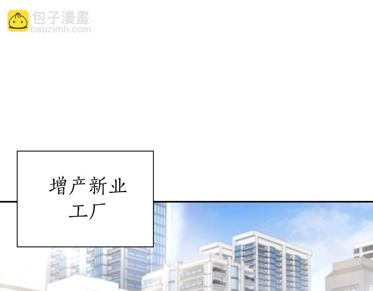 第12话 公会报名