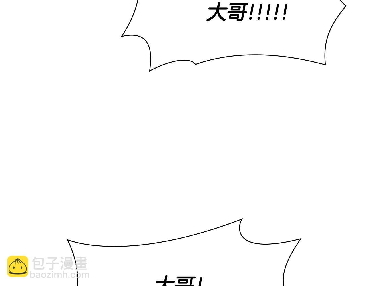 第12话 公会报名