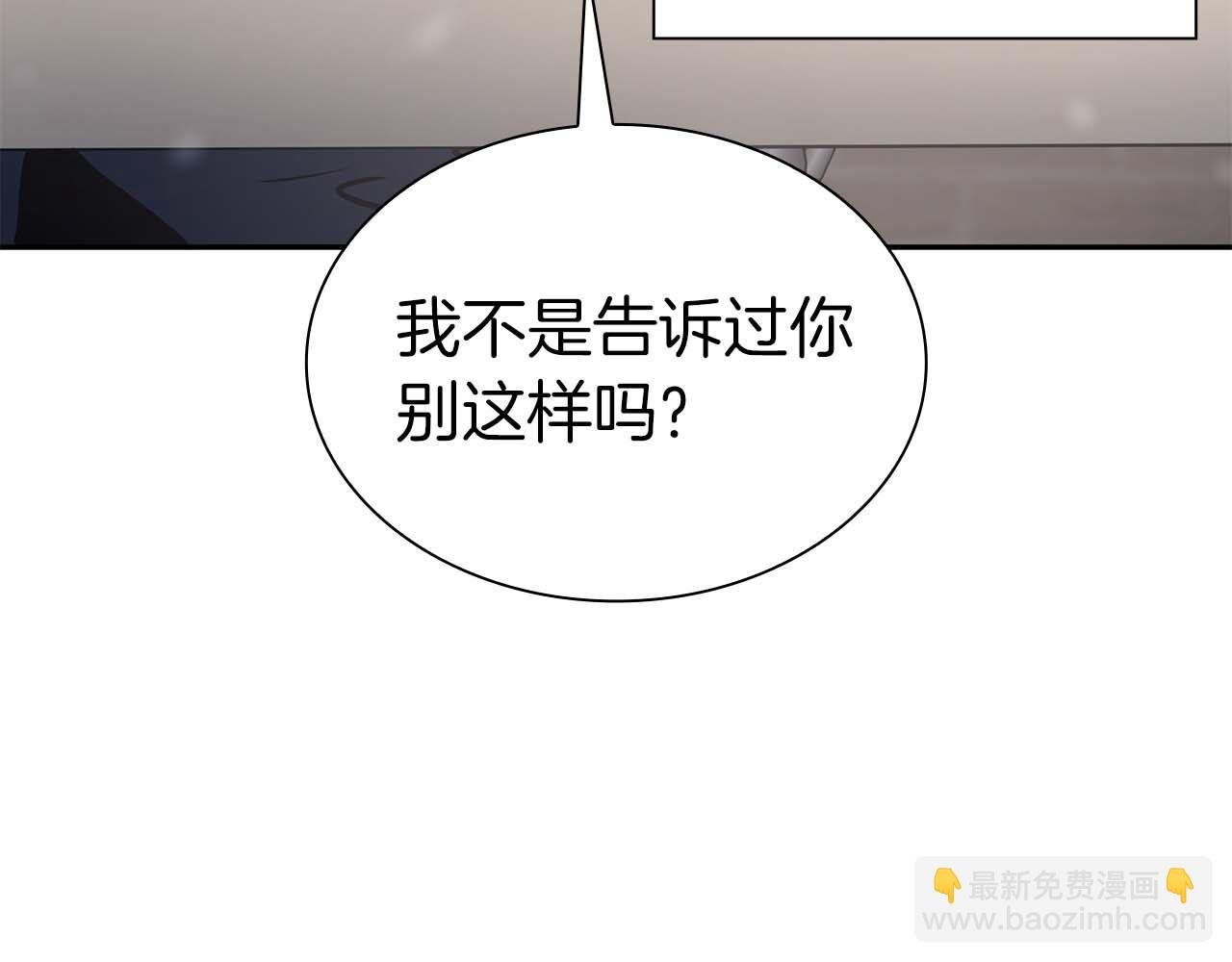 第12话 公会报名