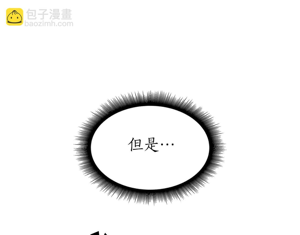 第12话 公会报名