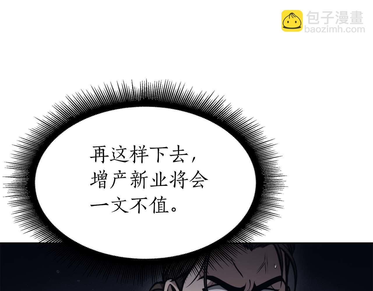 第12话 公会报名