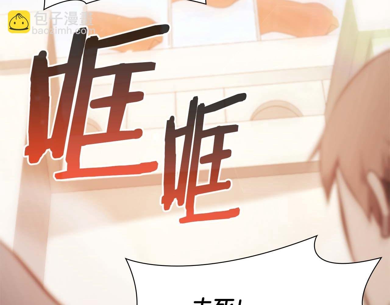 第13话 不自量力的家伙