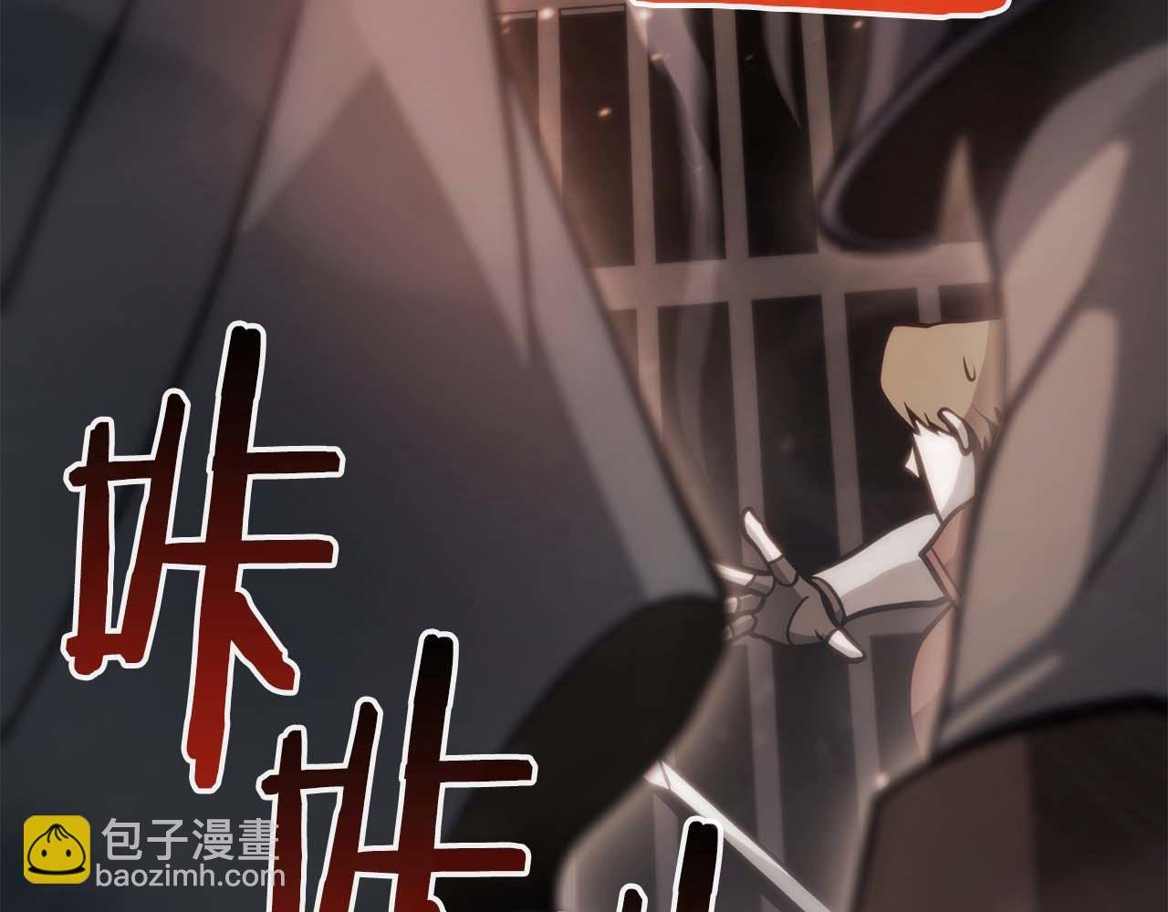 第13话 不自量力的家伙