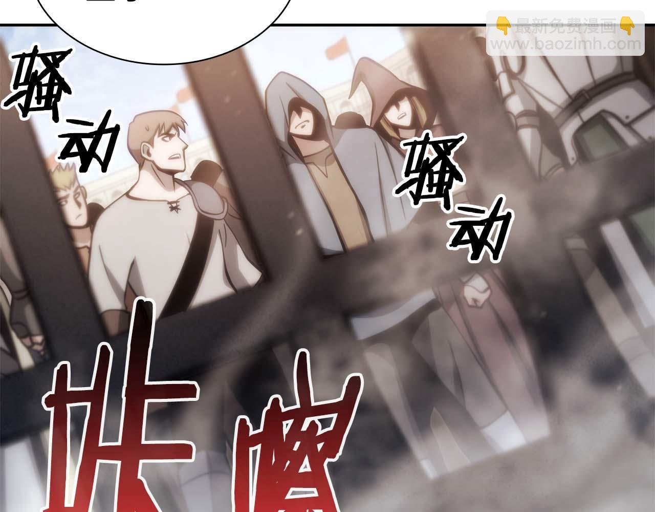 第13话 不自量力的家伙