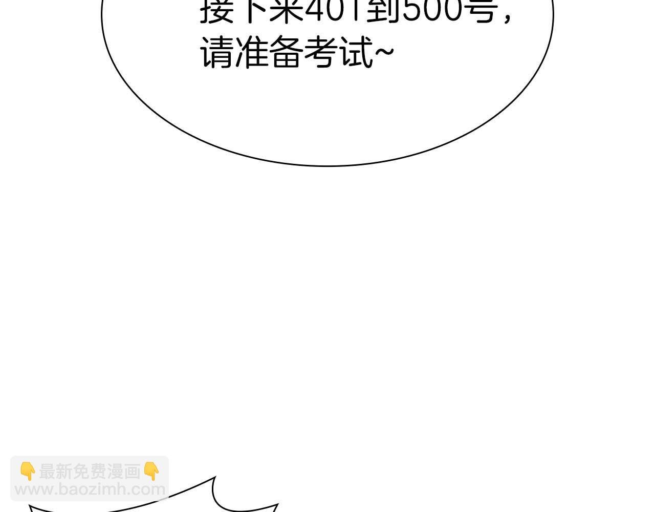 第13话 不自量力的家伙