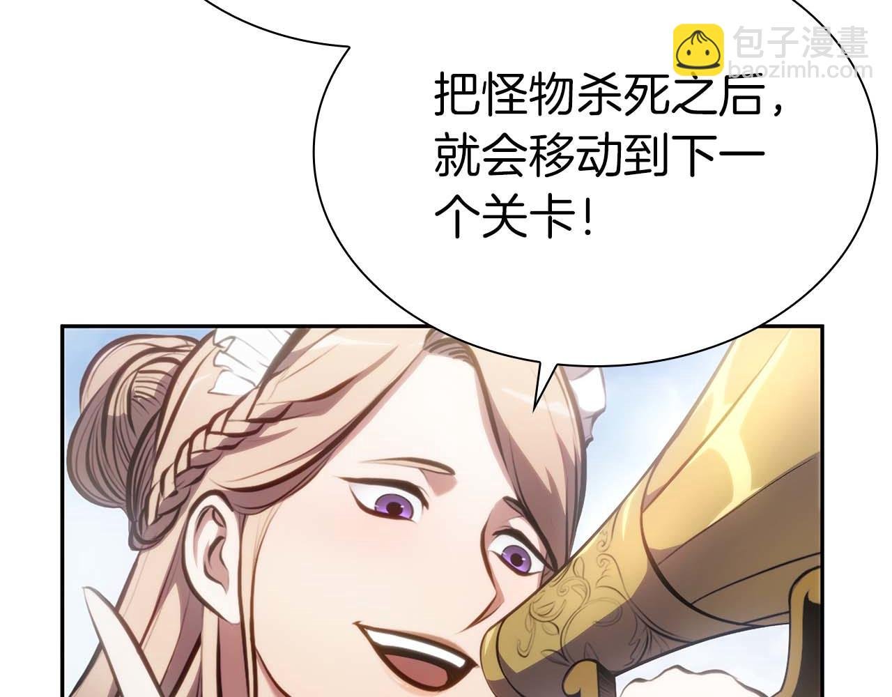 第13话 不自量力的家伙