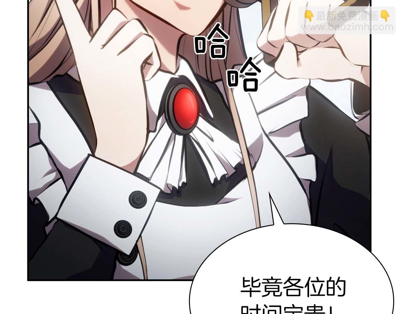 第13话 不自量力的家伙