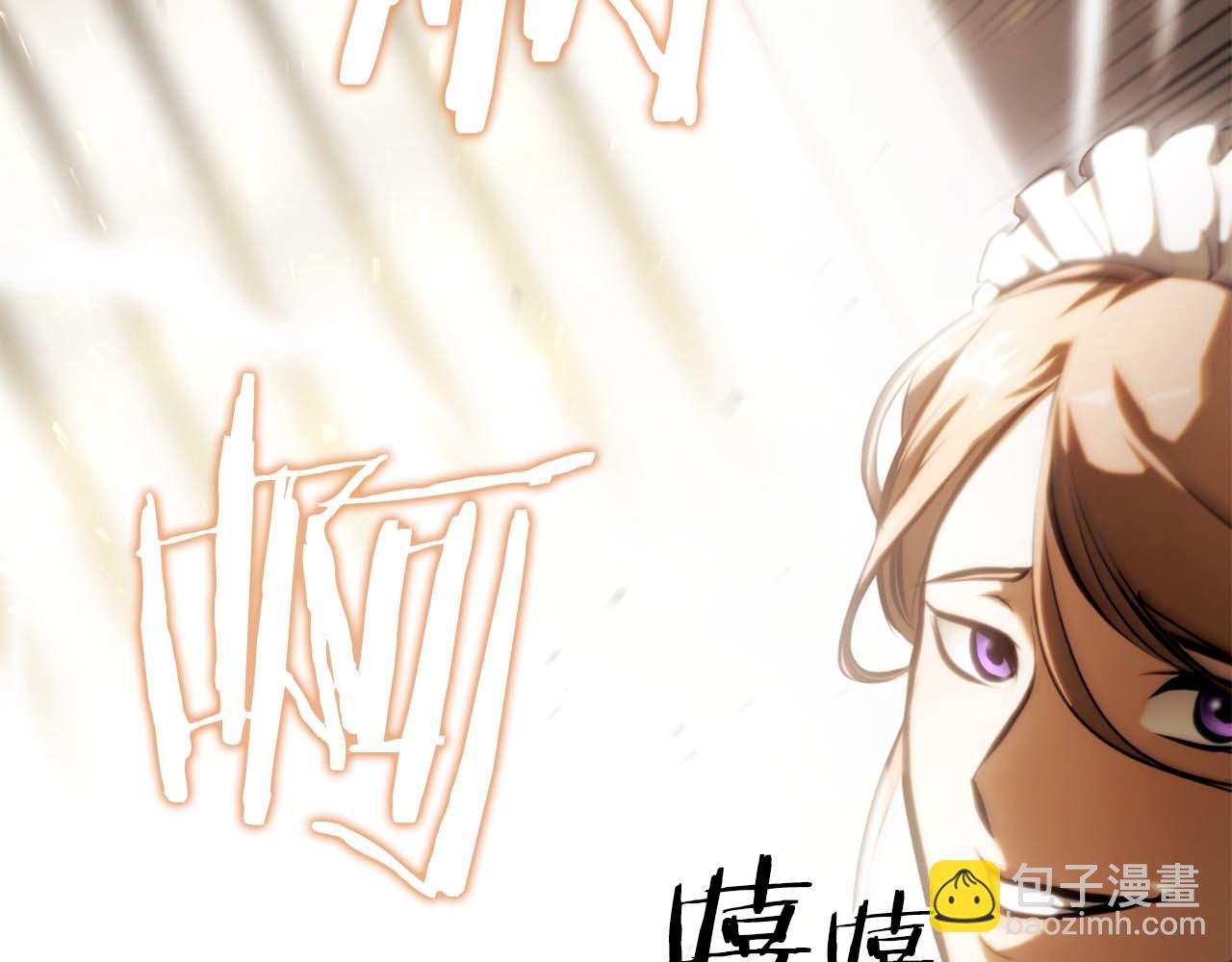 第13话 不自量力的家伙
