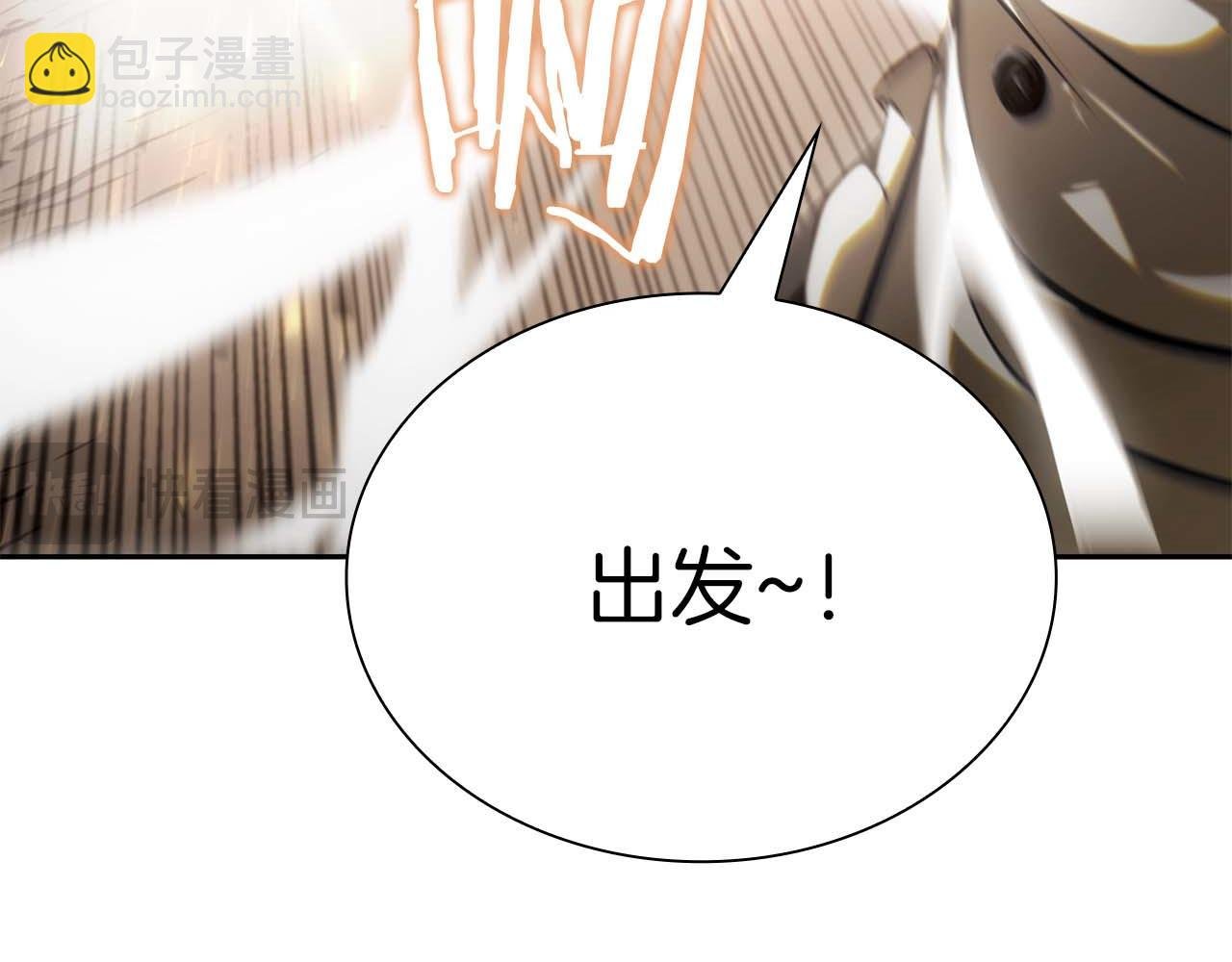 第13话 不自量力的家伙