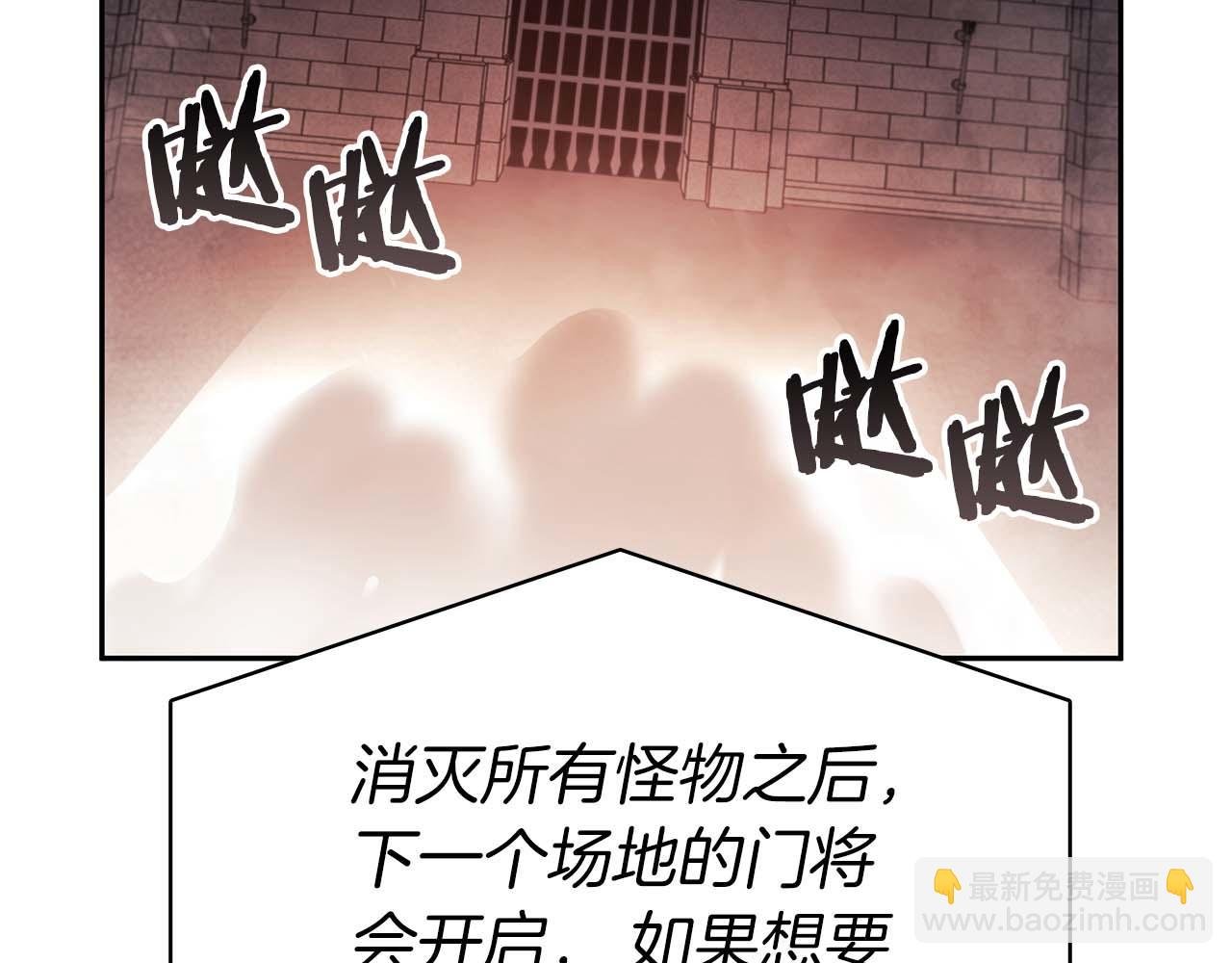 第13话 不自量力的家伙