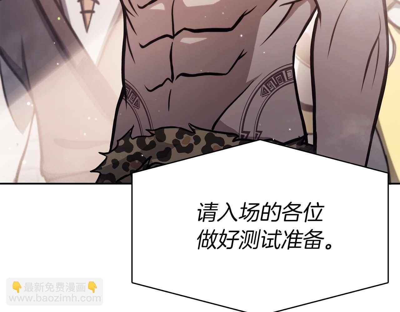 第13话 不自量力的家伙