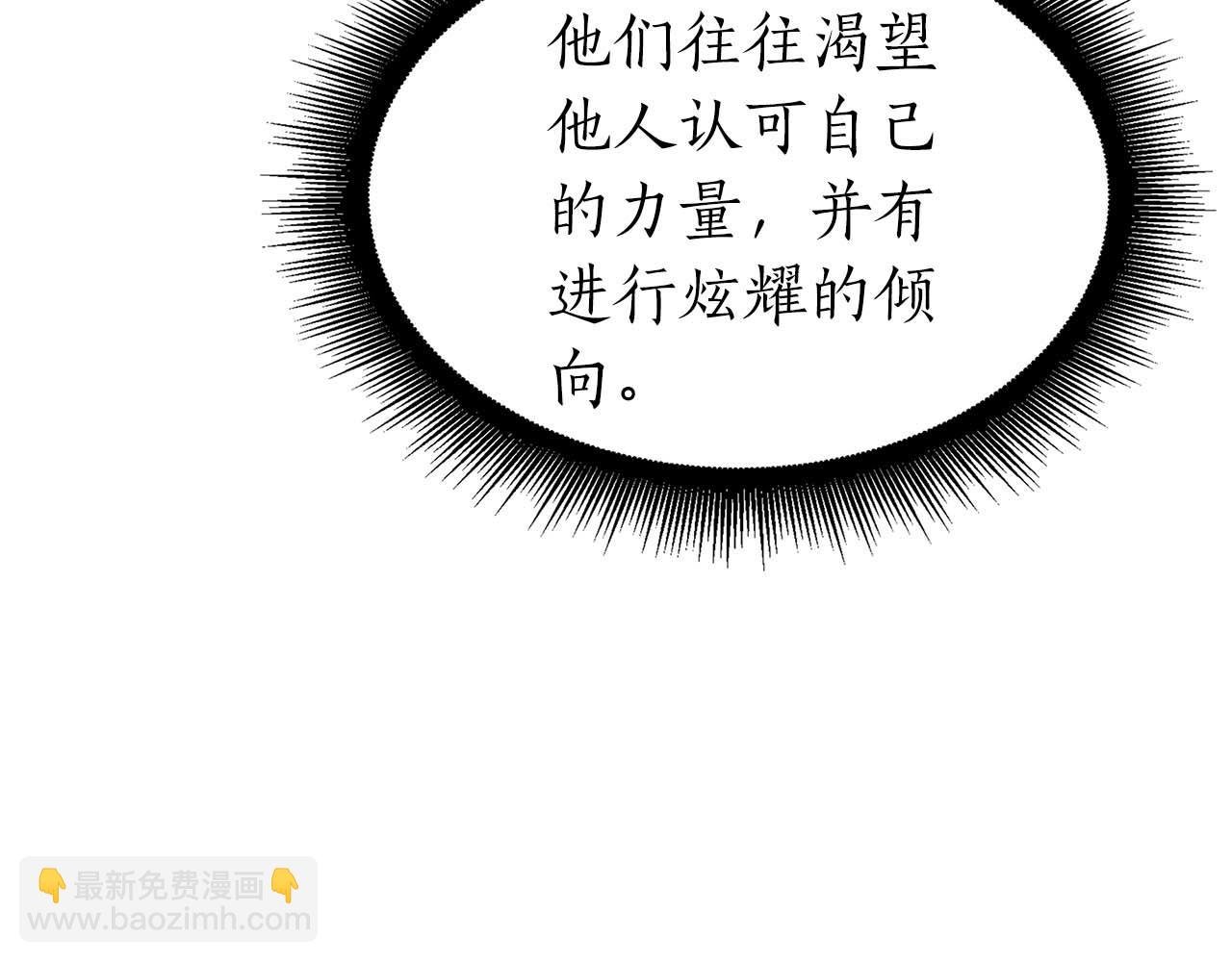 第14话 巫医VS女忍