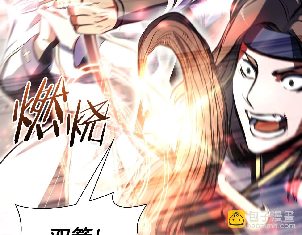 第14话 巫医VS女忍