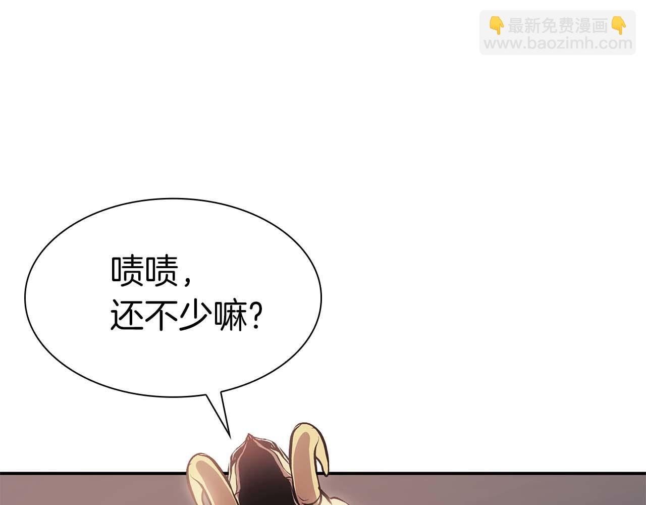 第15话 测试继续