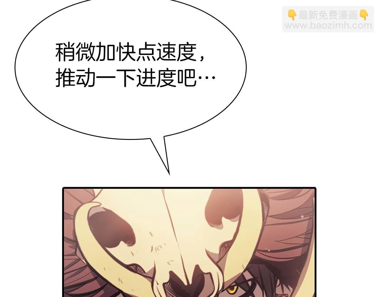 第15话 测试继续