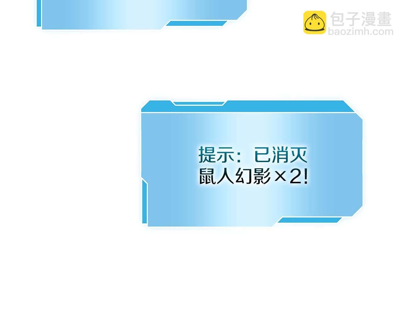 第15话 测试继续