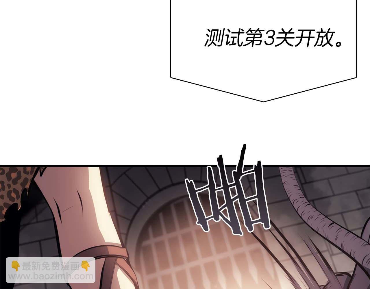 第15话 测试继续