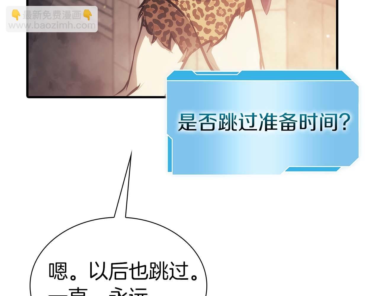 第15话 测试继续