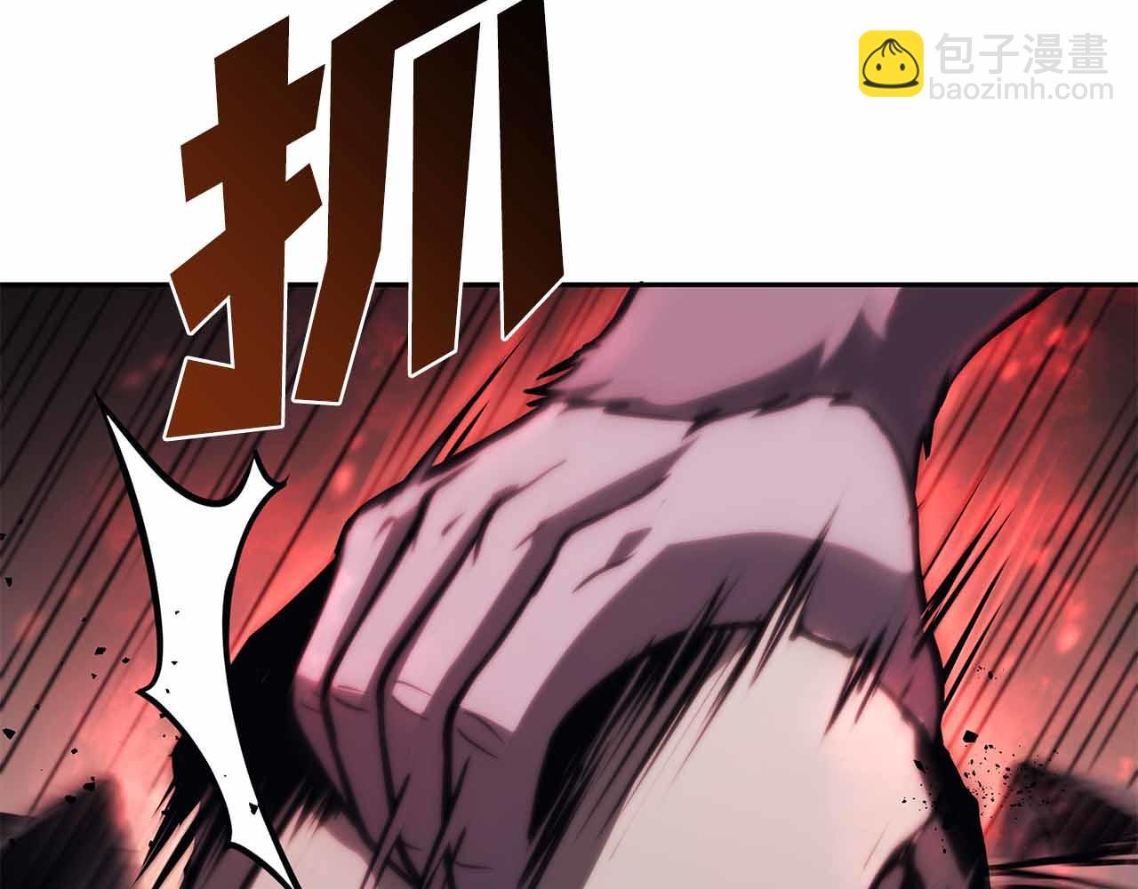 第16话 加入公会！