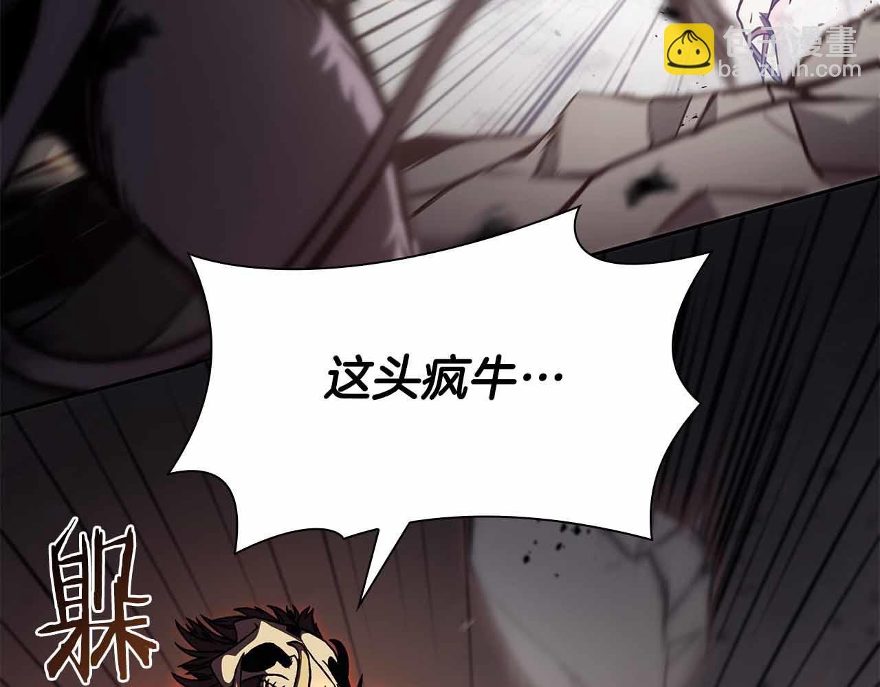 第16话 加入公会！