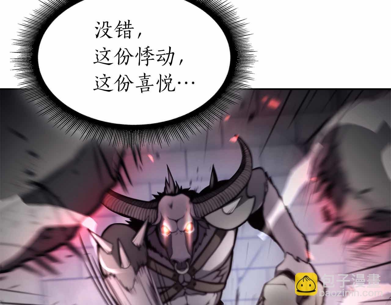 第16话 加入公会！