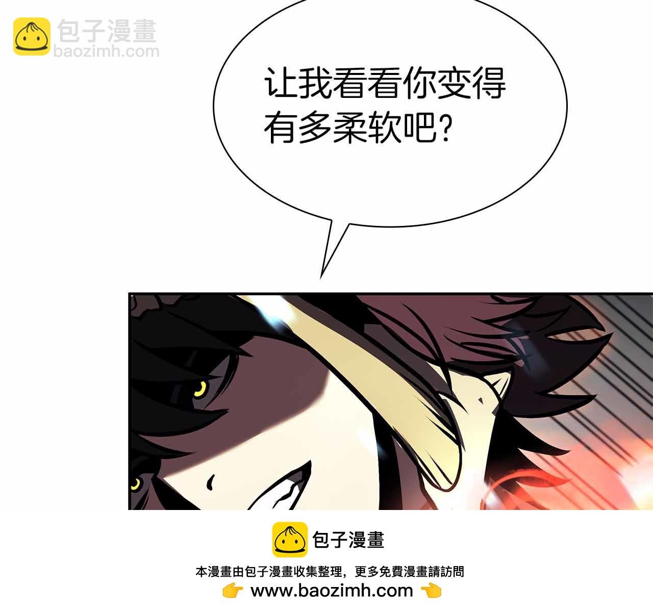 第16话 加入公会！