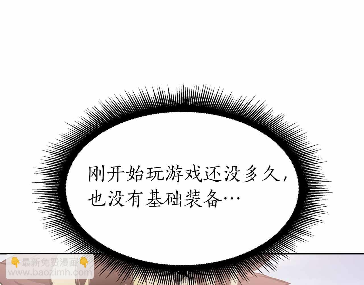 第17话 笨蛋、召唤兽