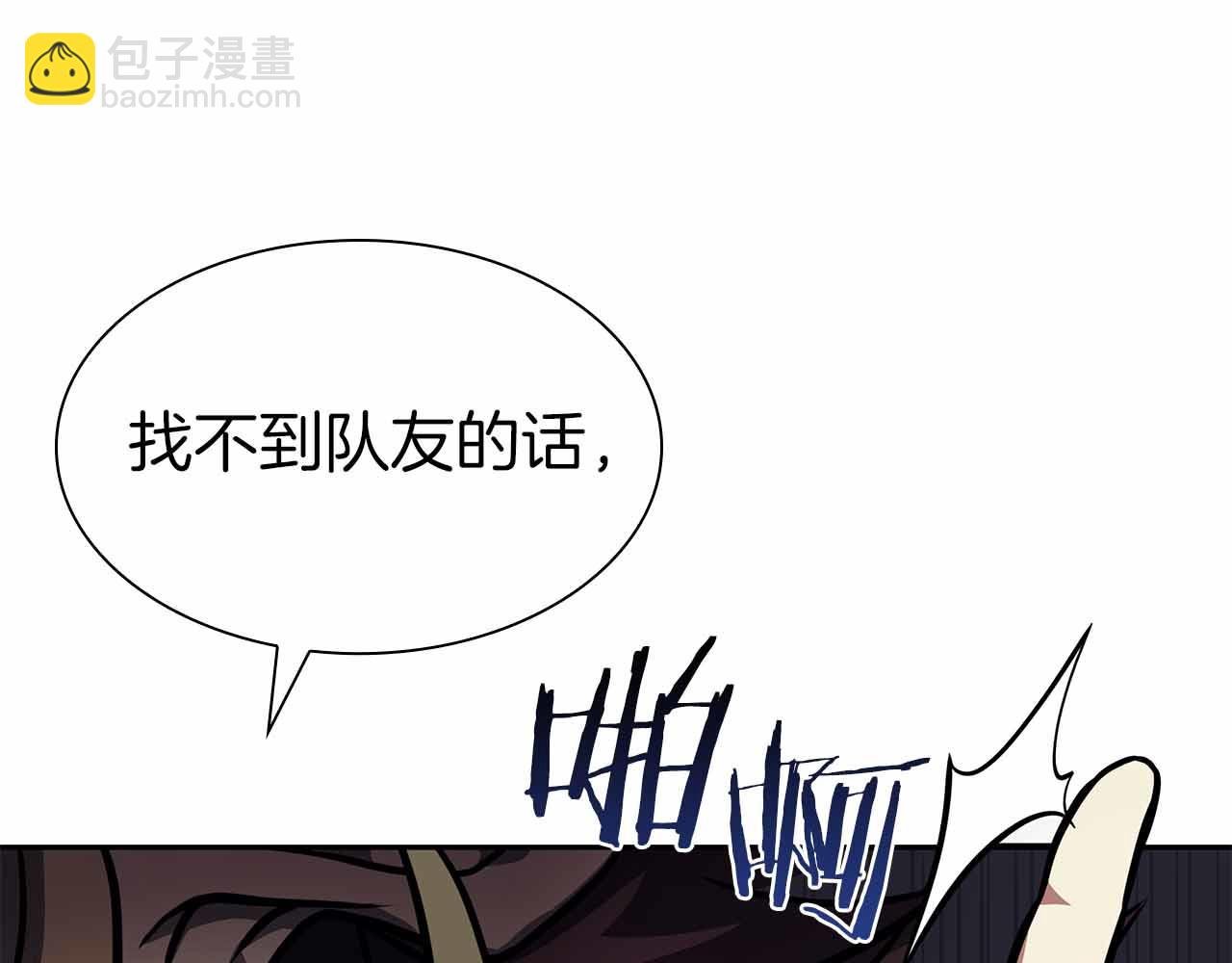 第17话 笨蛋、召唤兽