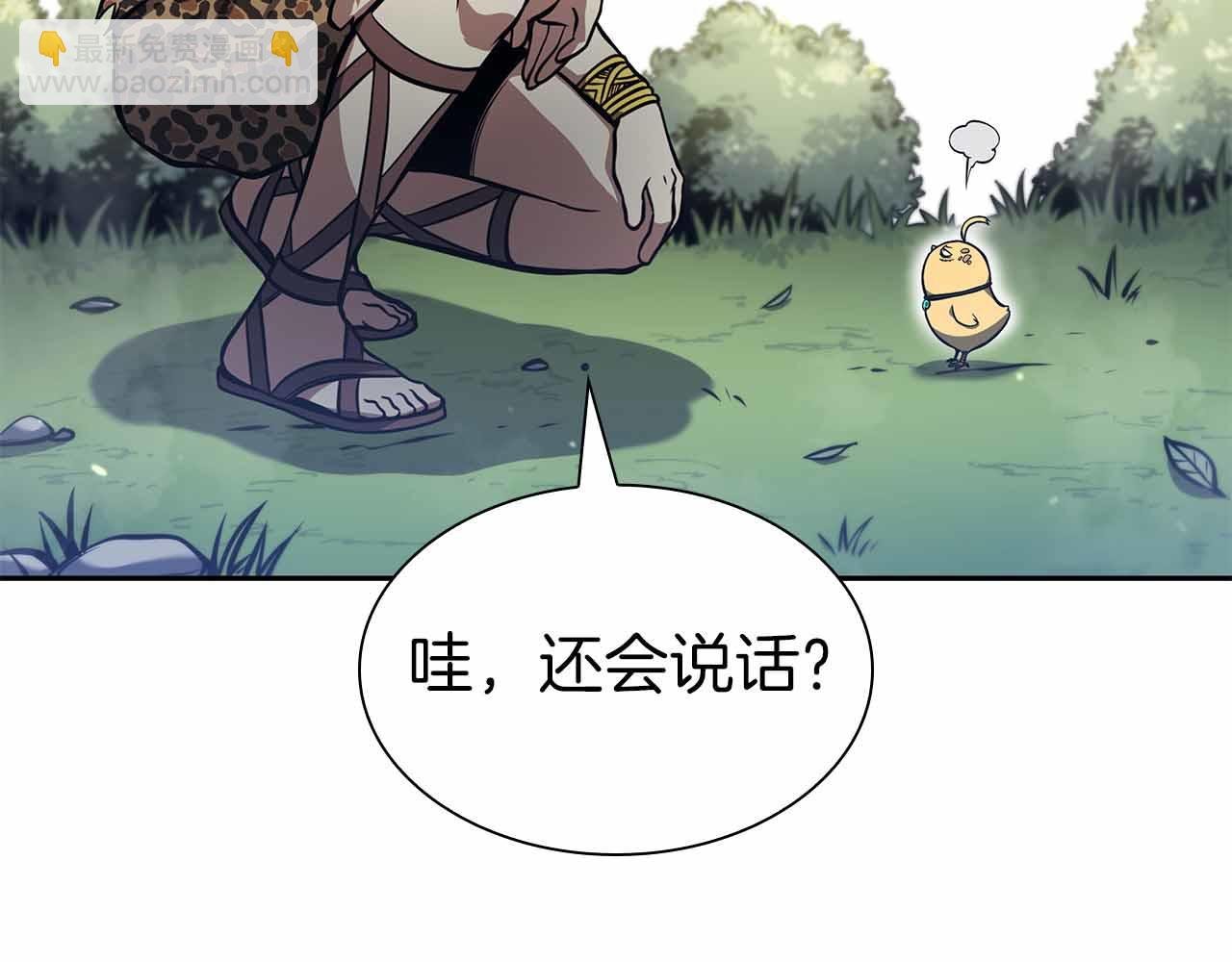 第17话 笨蛋、召唤兽