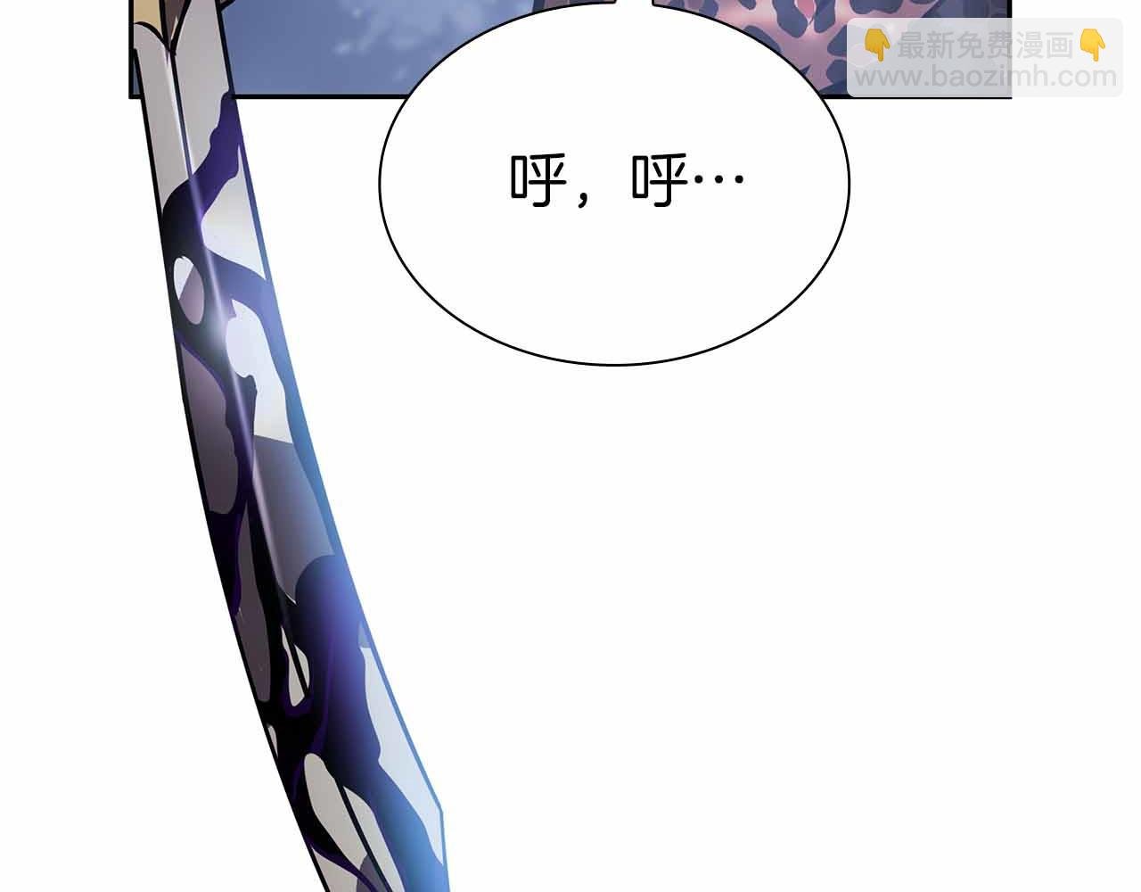 第18话 去吧，团子！