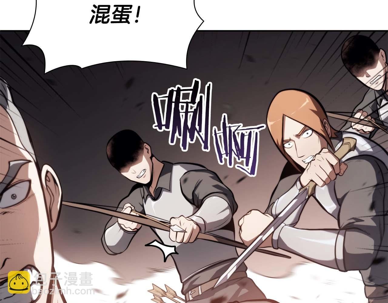 第19话 一网打尽