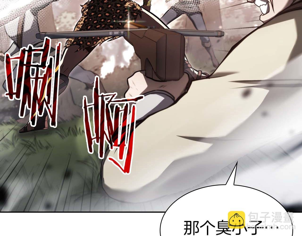 第19话 一网打尽