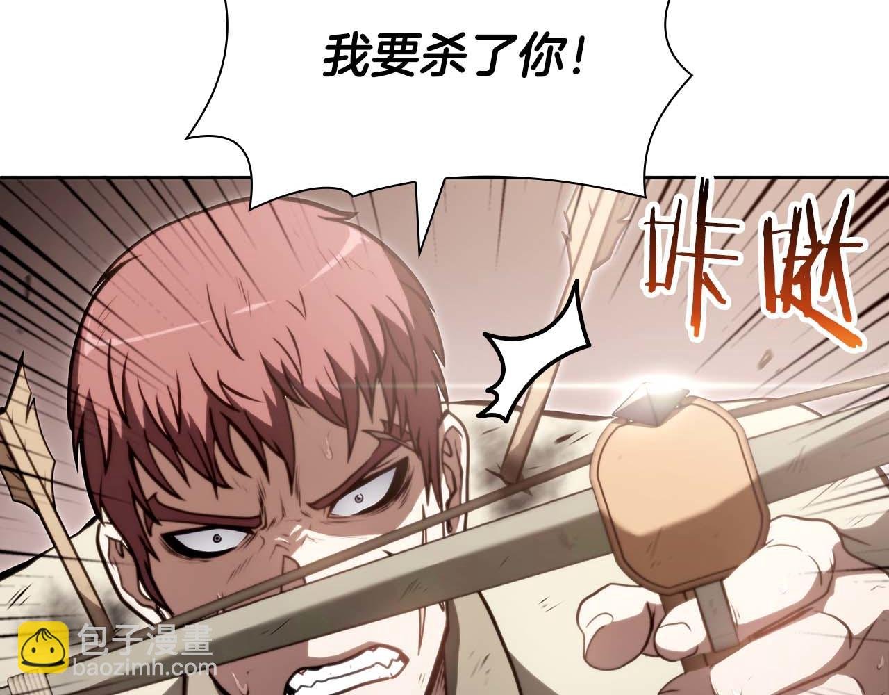 第19话 一网打尽
