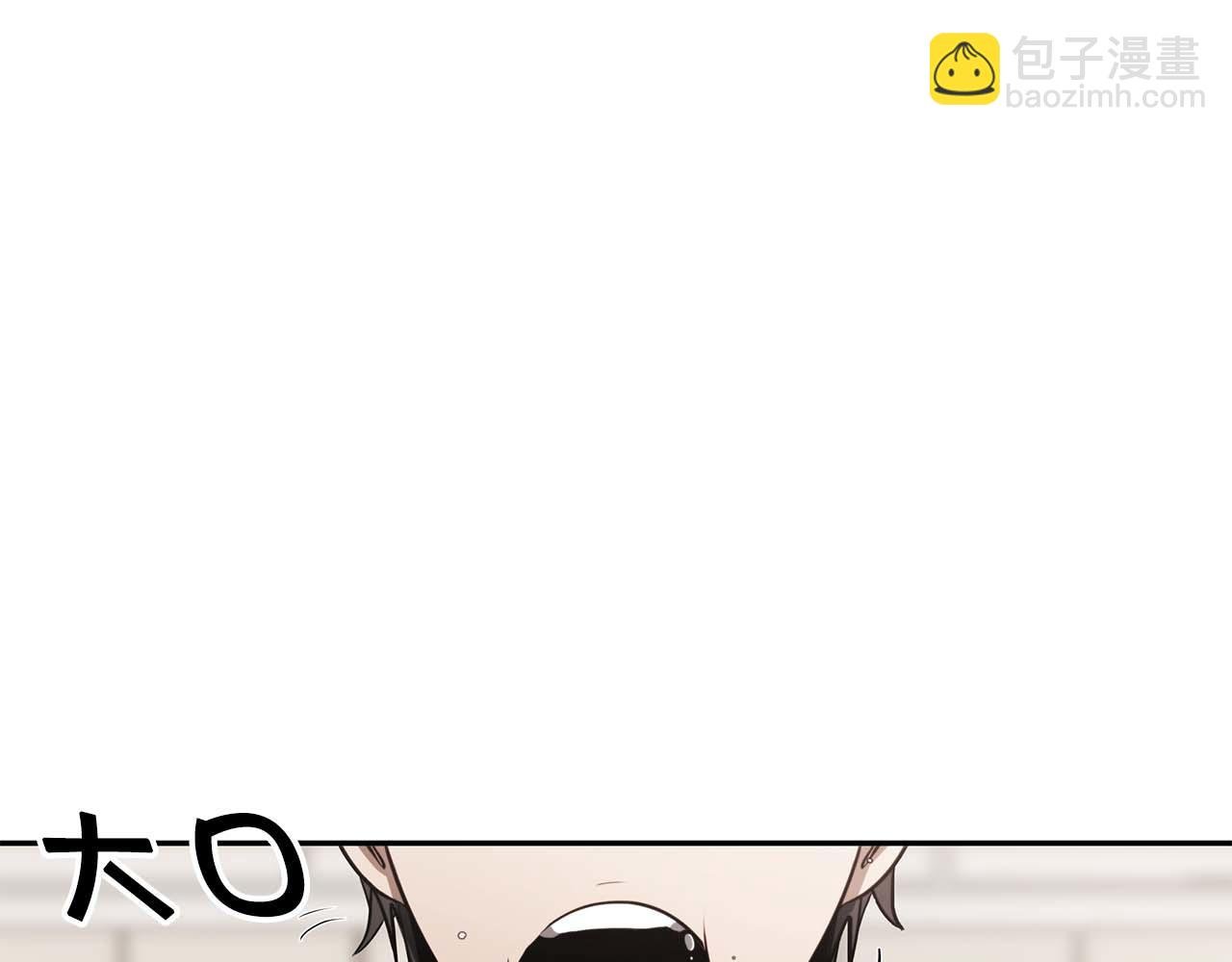 第2话 这是现实…吧？