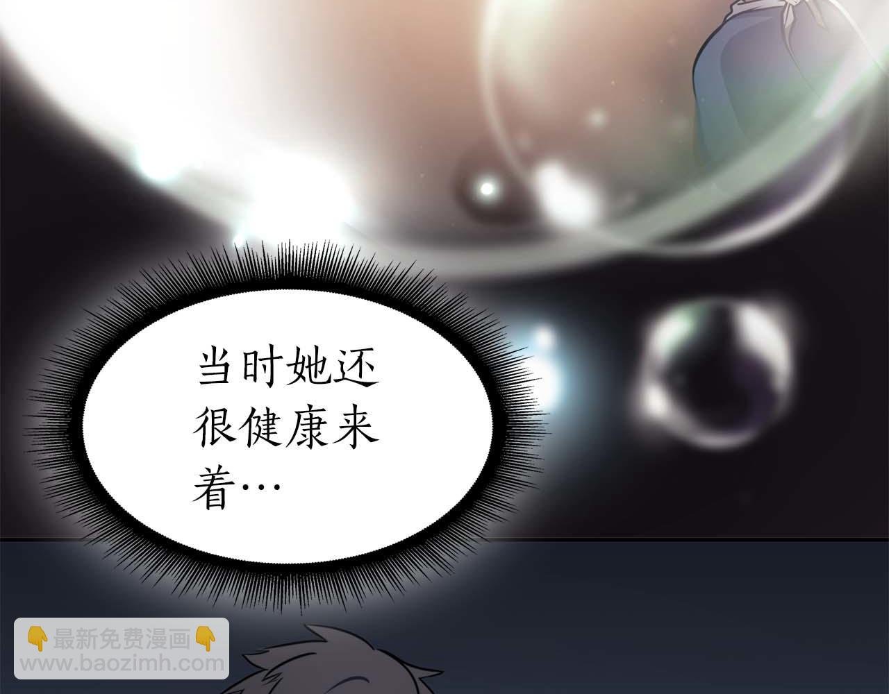第2话 这是现实…吧？