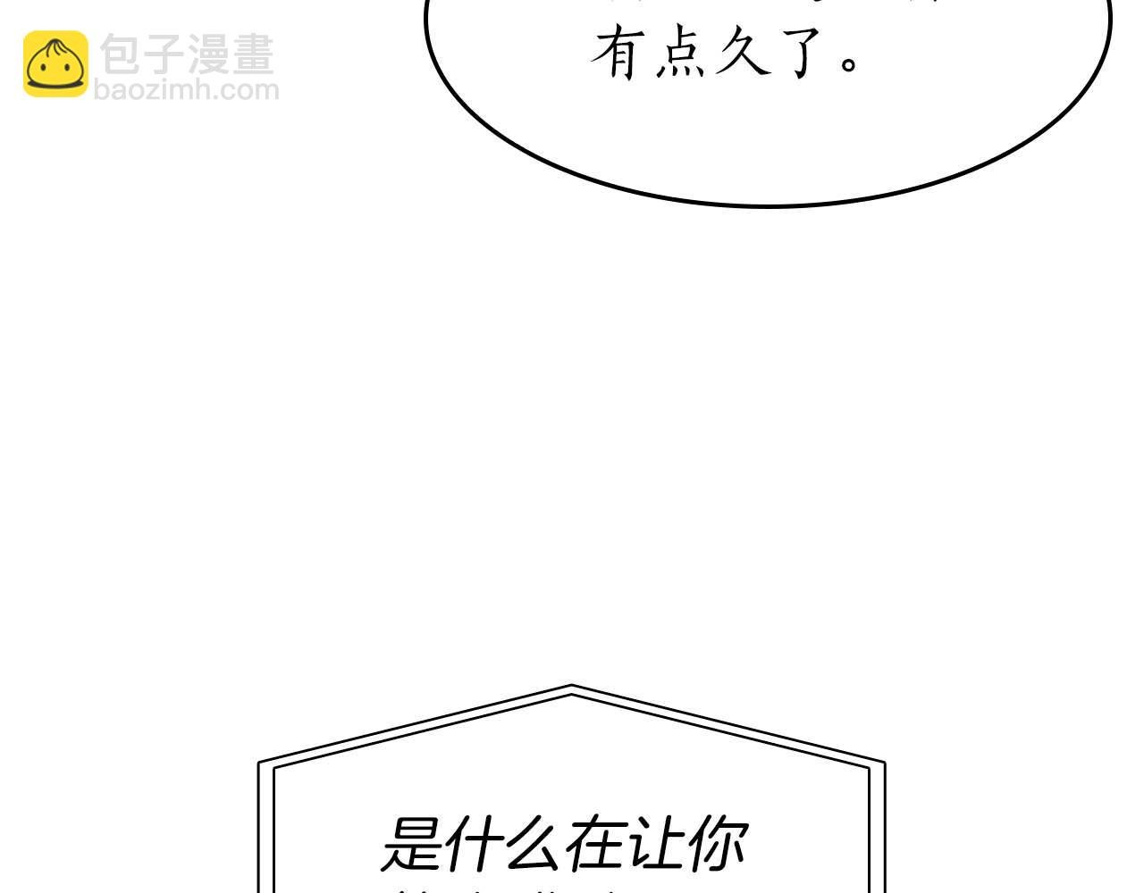 第2话 这是现实…吧？
