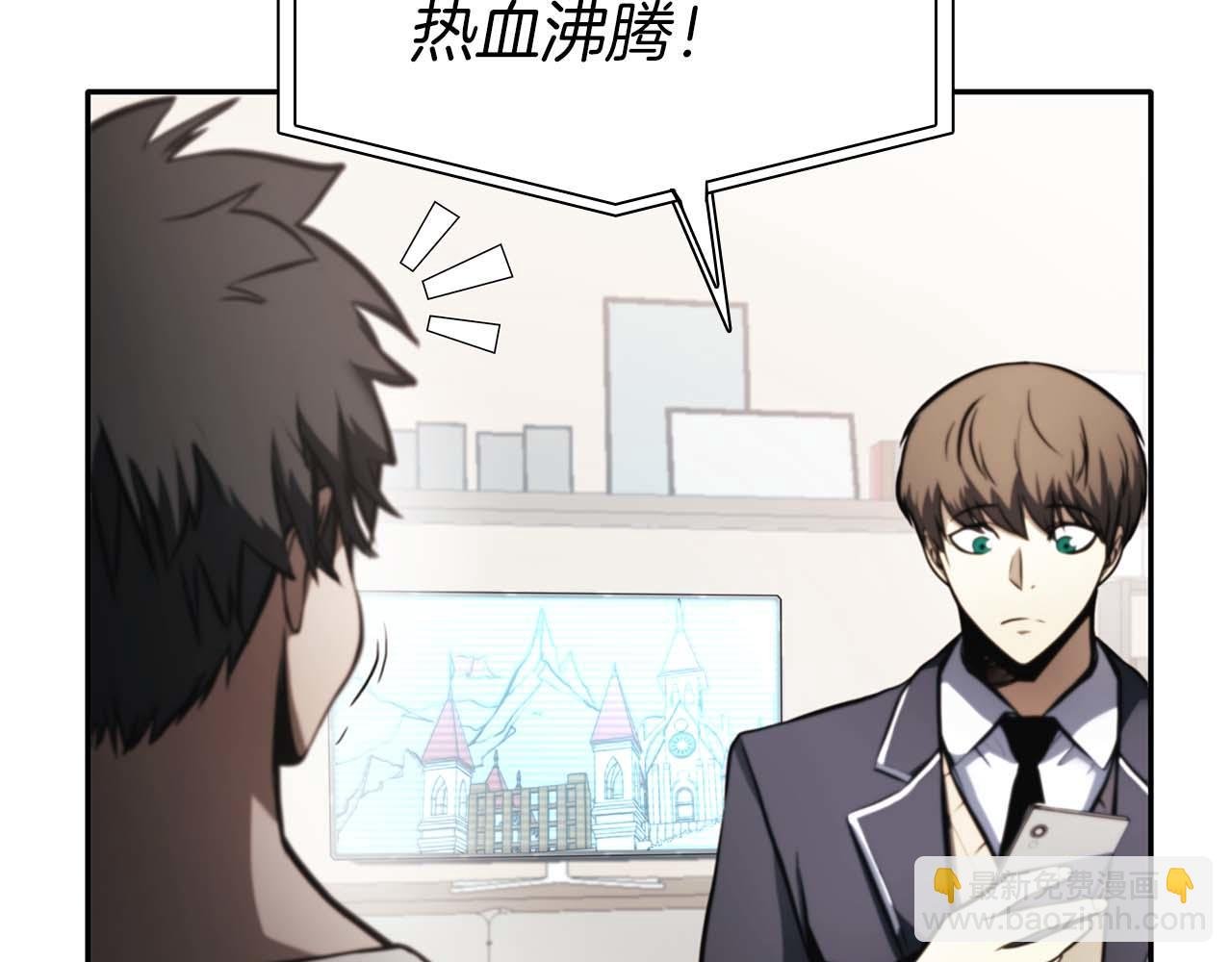 第2话 这是现实…吧？