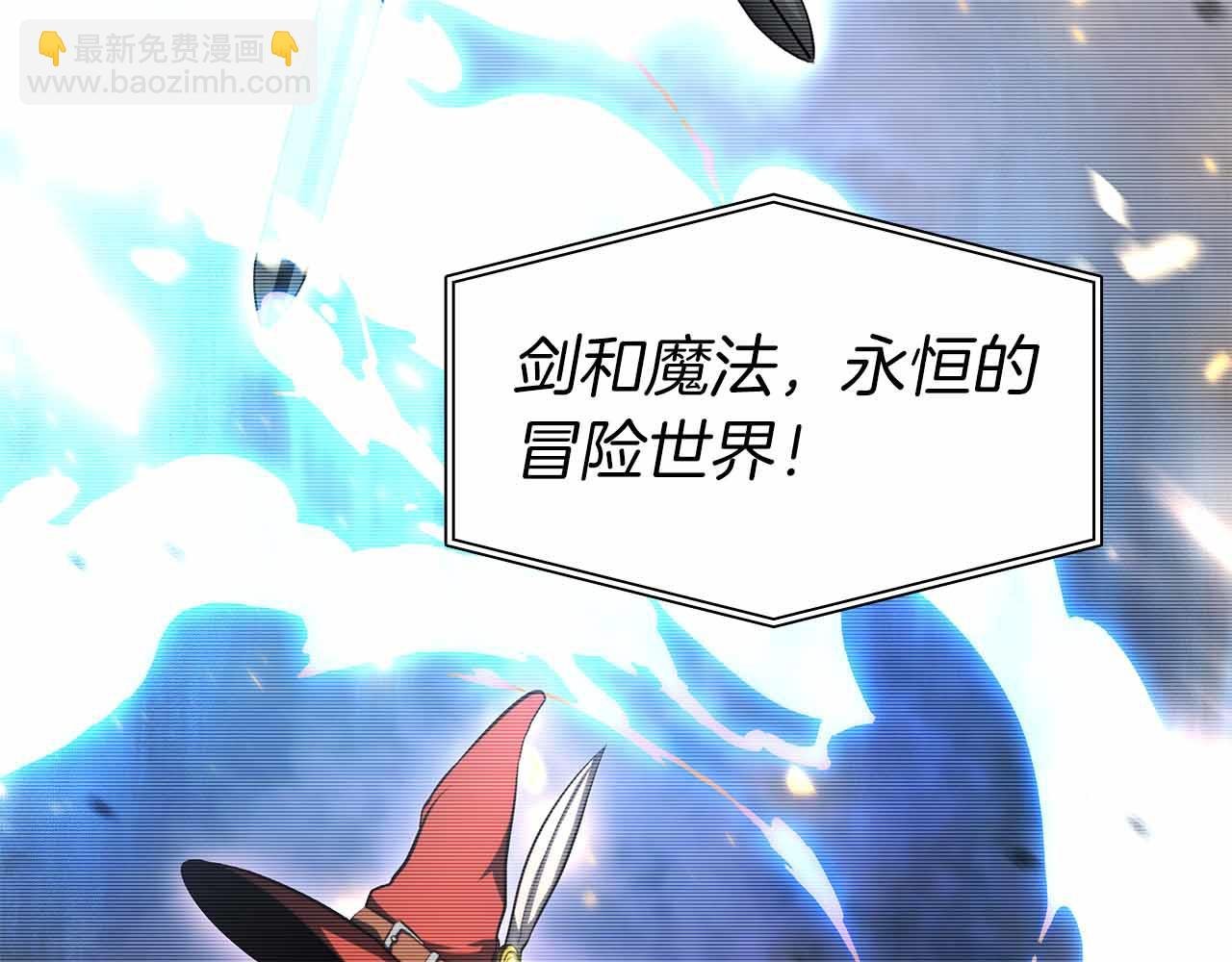 第2话 这是现实…吧？