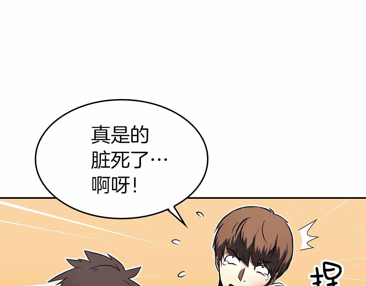 第2话 这是现实…吧？