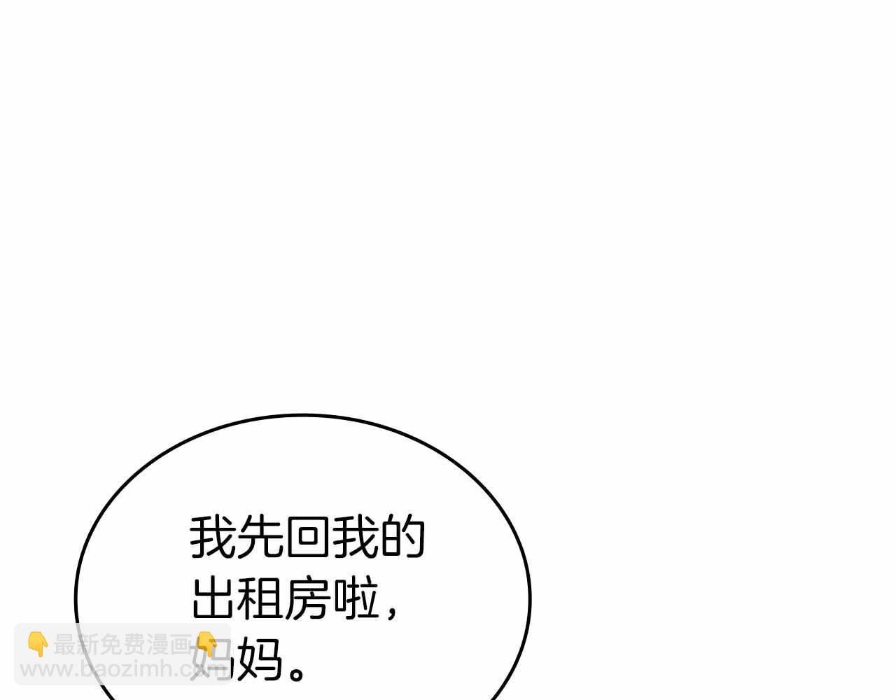 第2话 这是现实…吧？