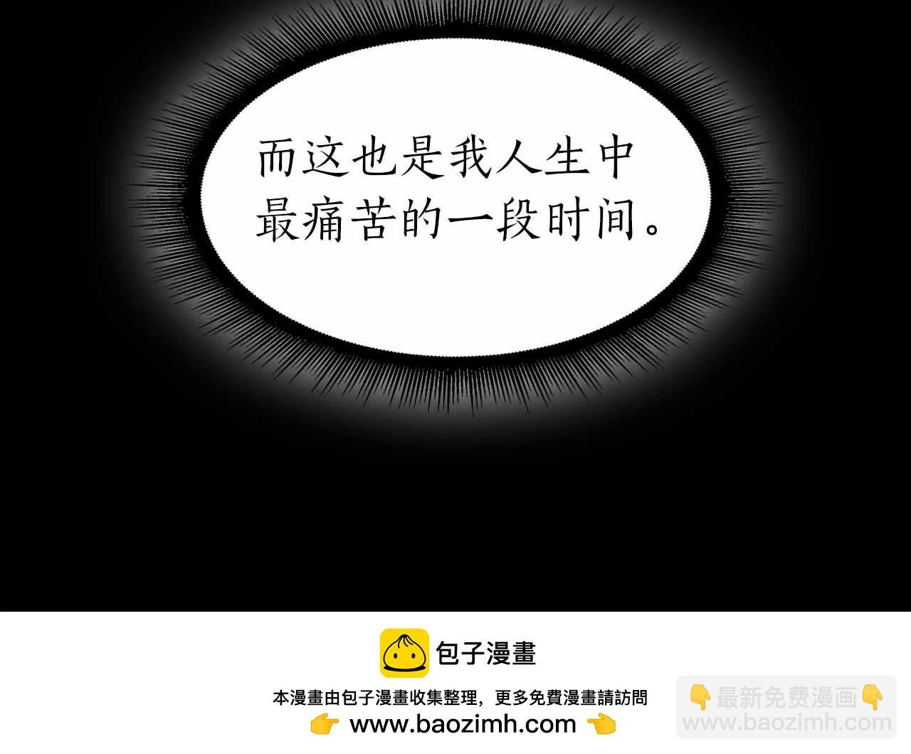 第2话 这是现实…吧？