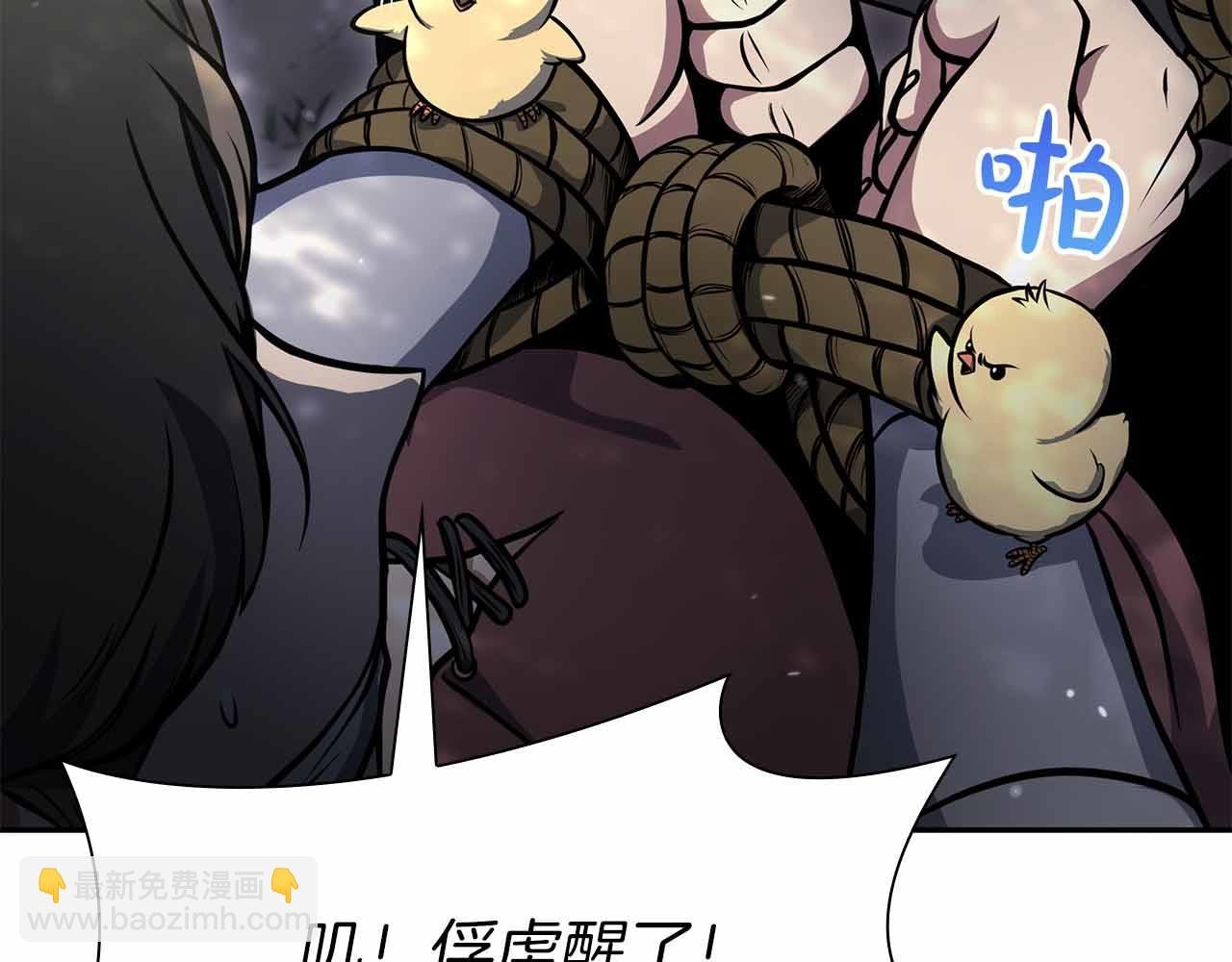 第20话 小鸡军团