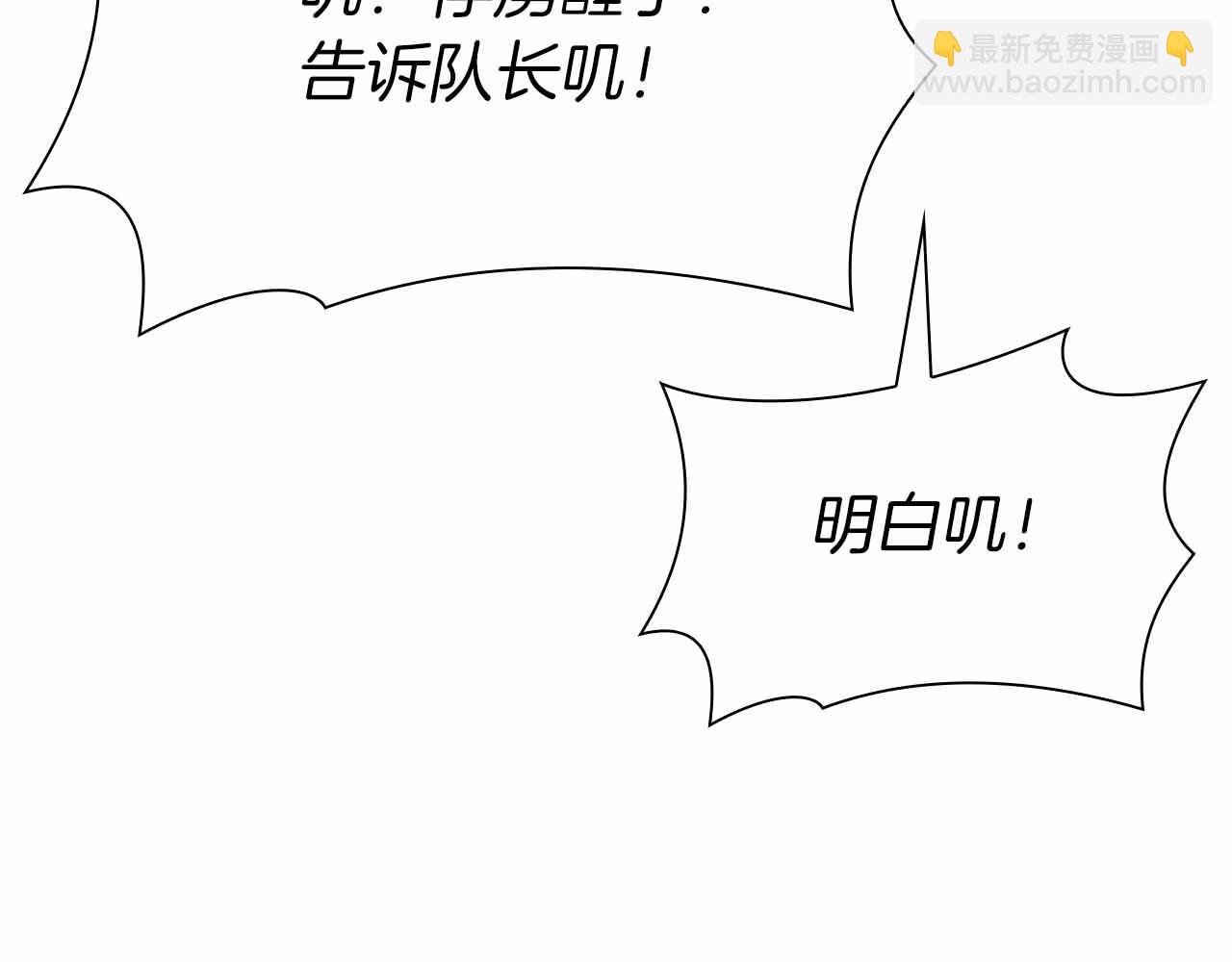 第20话 小鸡军团
