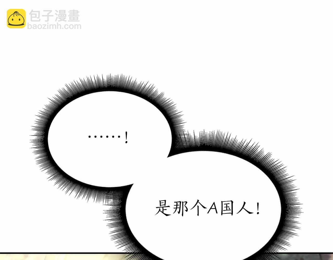 第20话 小鸡军团