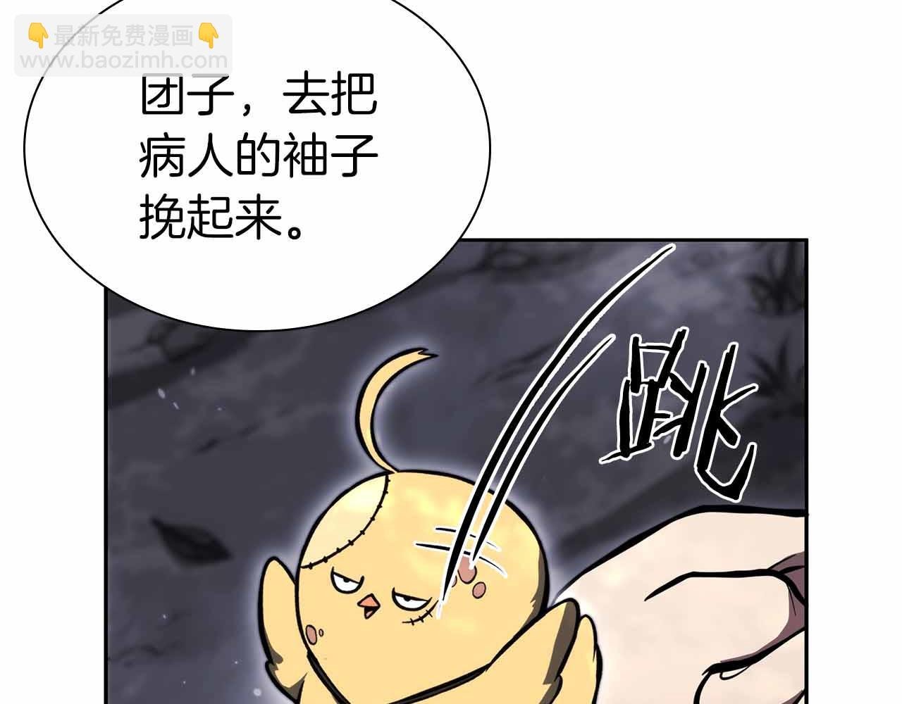 第20话 小鸡军团