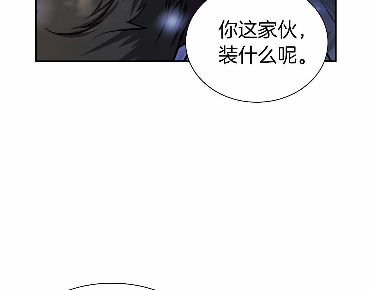 第20话 小鸡军团