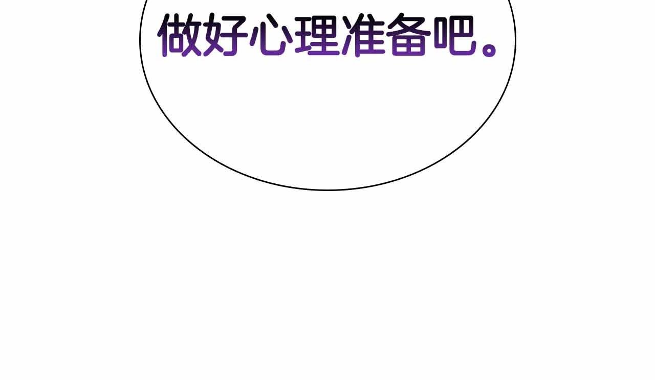 第20话 小鸡军团