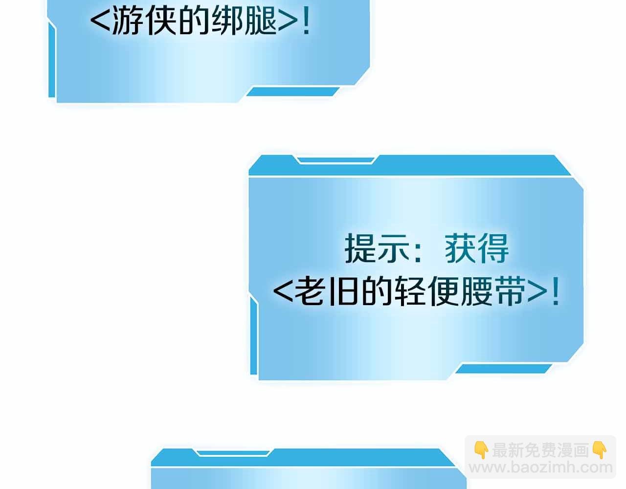 第20话 小鸡军团