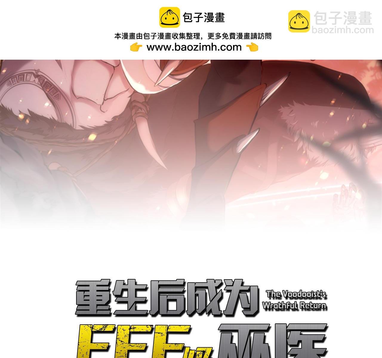 第21话 狼打熊